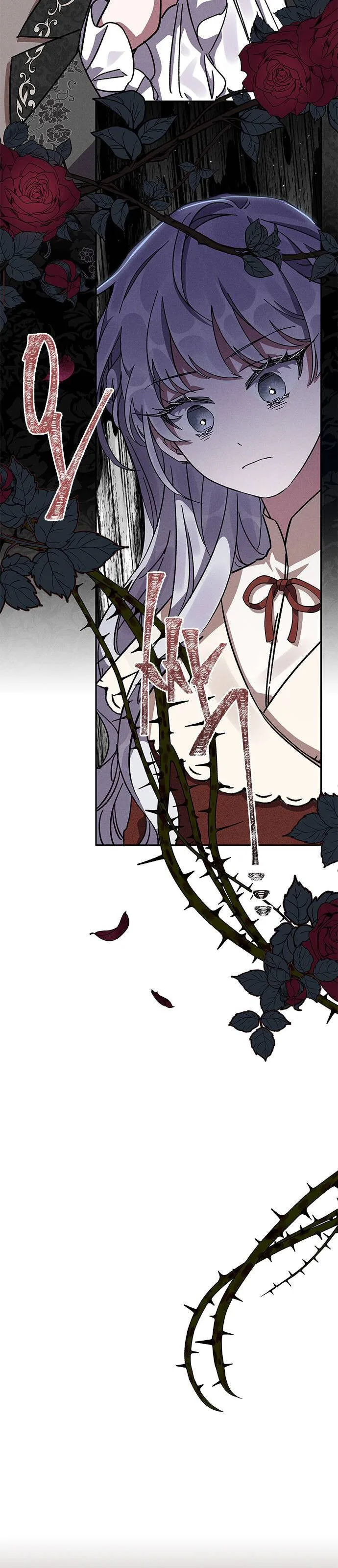 Oh, Dear Nemesis Chapter 8 page 33