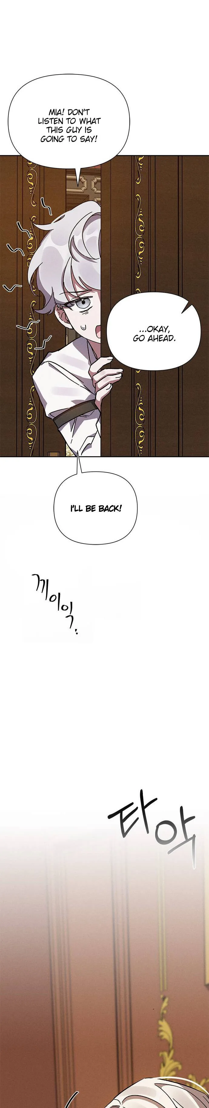 Oh, Dear Nemesis Chapter 5 page 37
