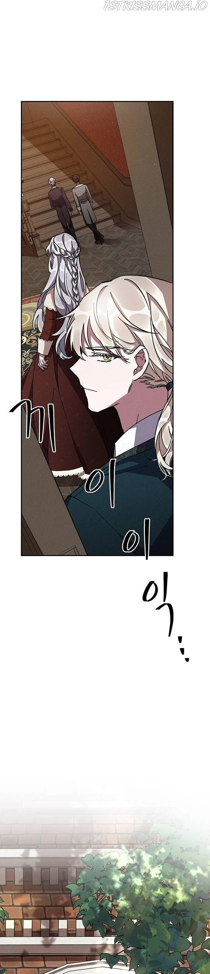 Oh, Dear Nemesis Chapter 7 page 11