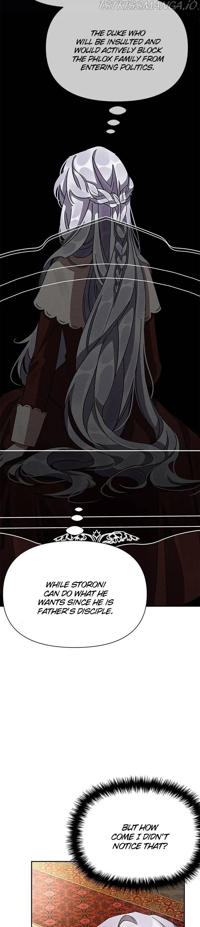 Oh, Dear Nemesis Chapter 7 page 28