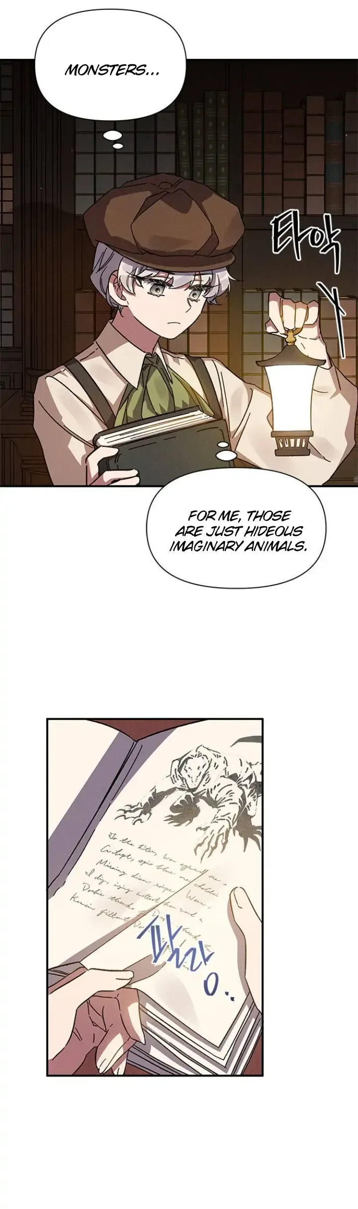 Oh, Dear Nemesis Chapter 10 page 23