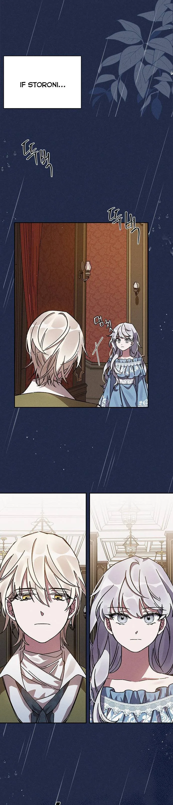Oh, Dear Nemesis Chapter 5 page 26