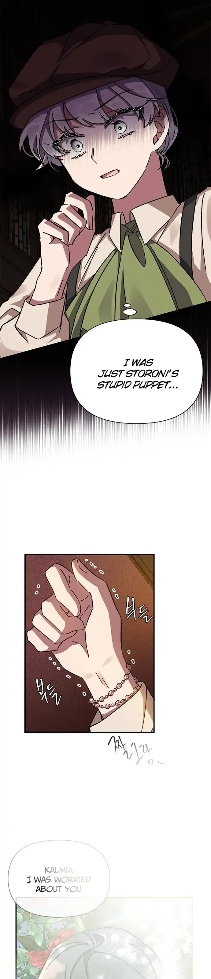 Oh, Dear Nemesis Chapter 10 page 42