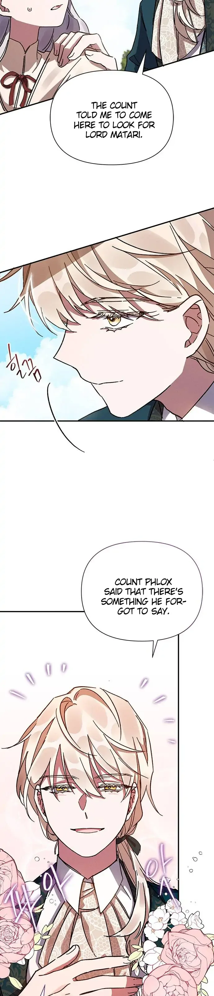 Oh, Dear Nemesis Chapter 9 page 31