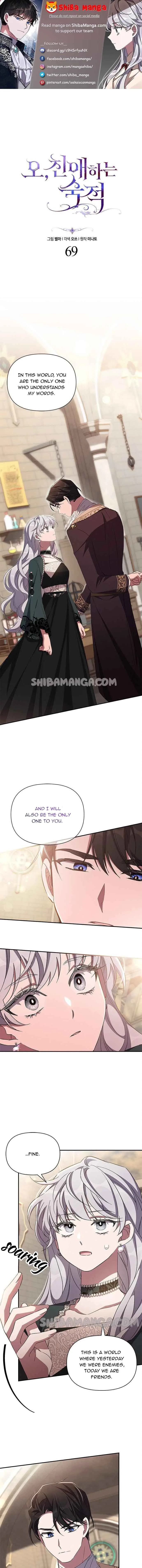 Oh, Dear Nemesis Chapter 69 page 2