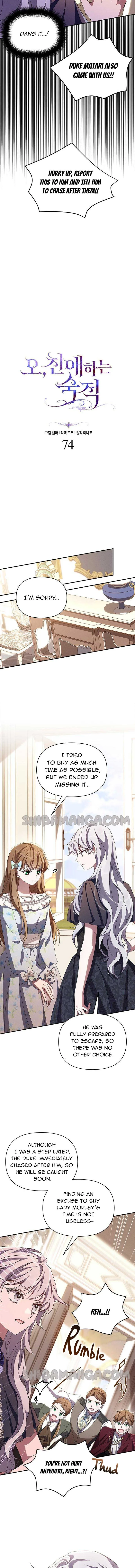 Oh, Dear Nemesis Chapter 74 page 5