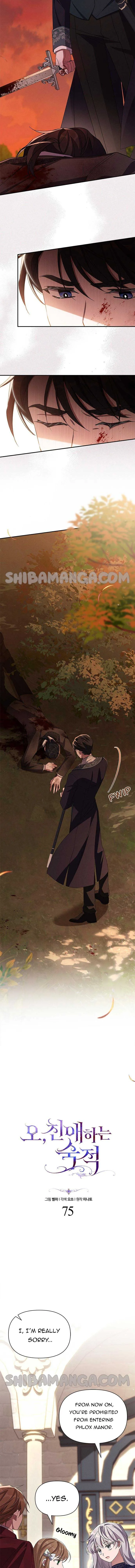 Oh, Dear Nemesis Chapter 75 page 4