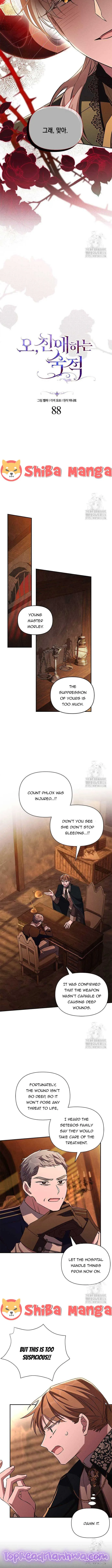 Oh, Dear Nemesis Chapter 88 page 4