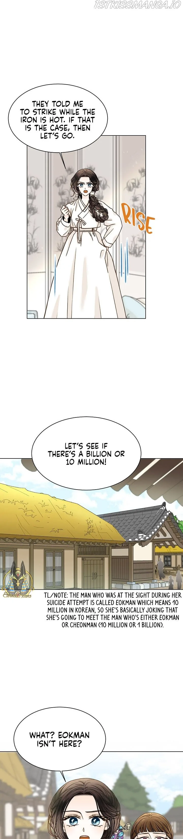 Oh! My Darling Chapter 6 page 6
