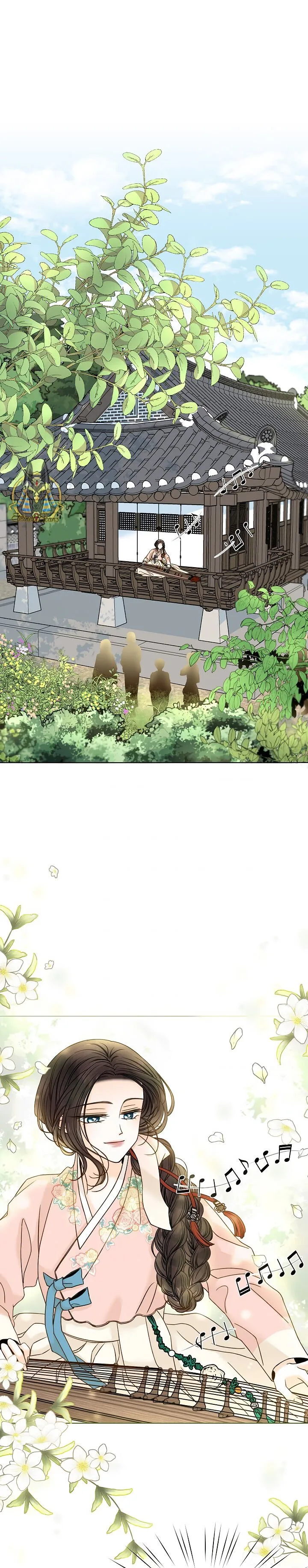 Oh! My Darling Chapter 7 page 13