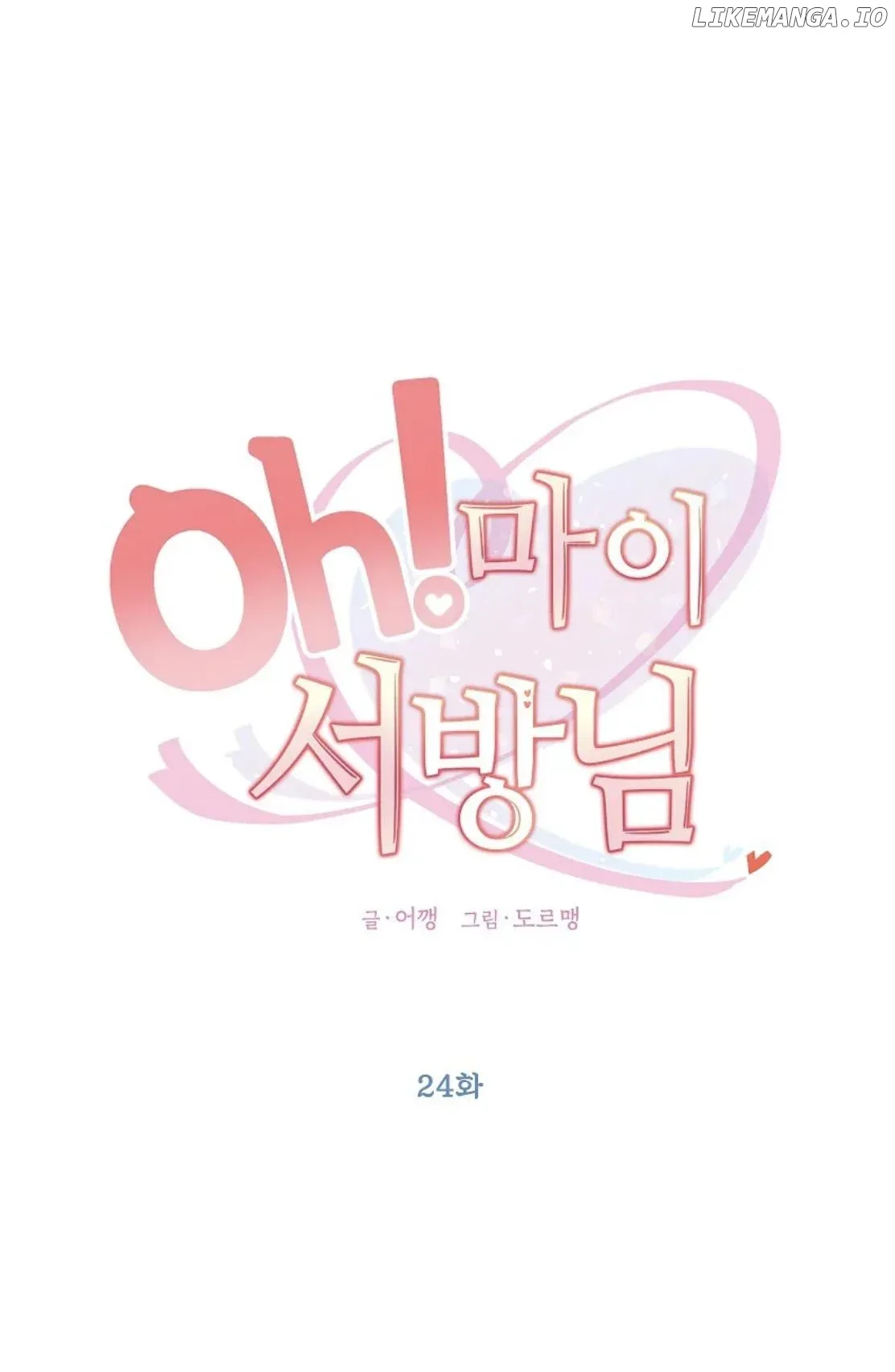 Oh! My Darling Chapter 24 page 19