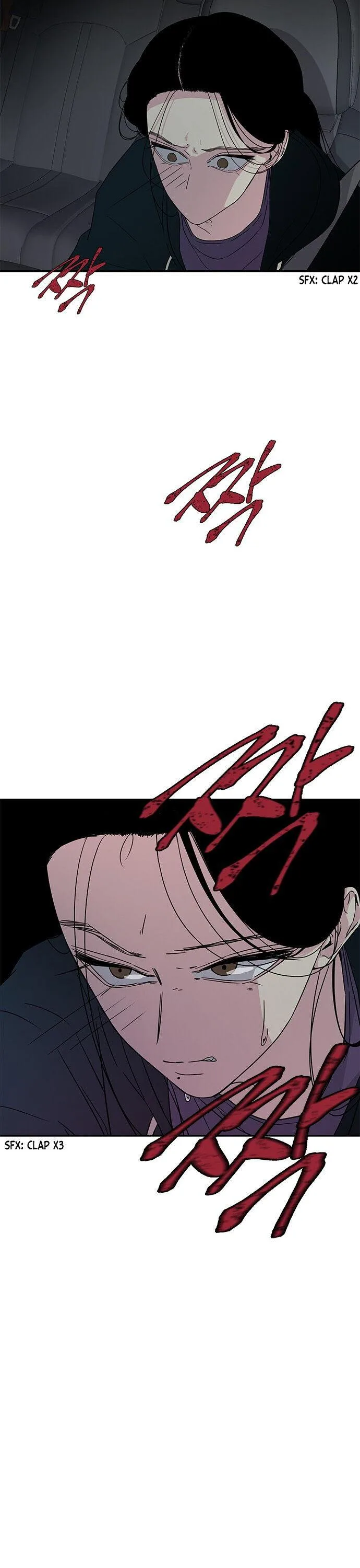 Olgami Chapter 11 page 7