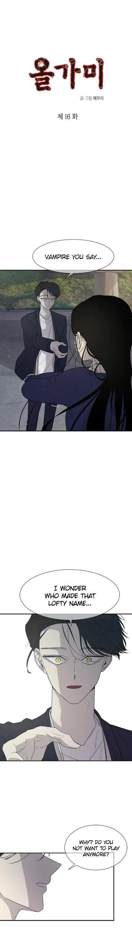 Olgami Chapter 16 page 2