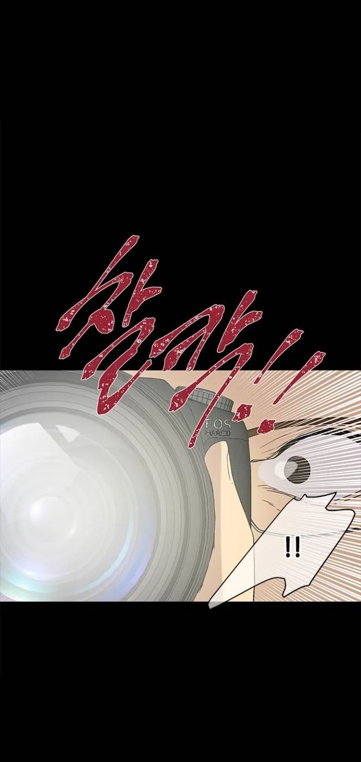Olgami Chapter 21 page 46