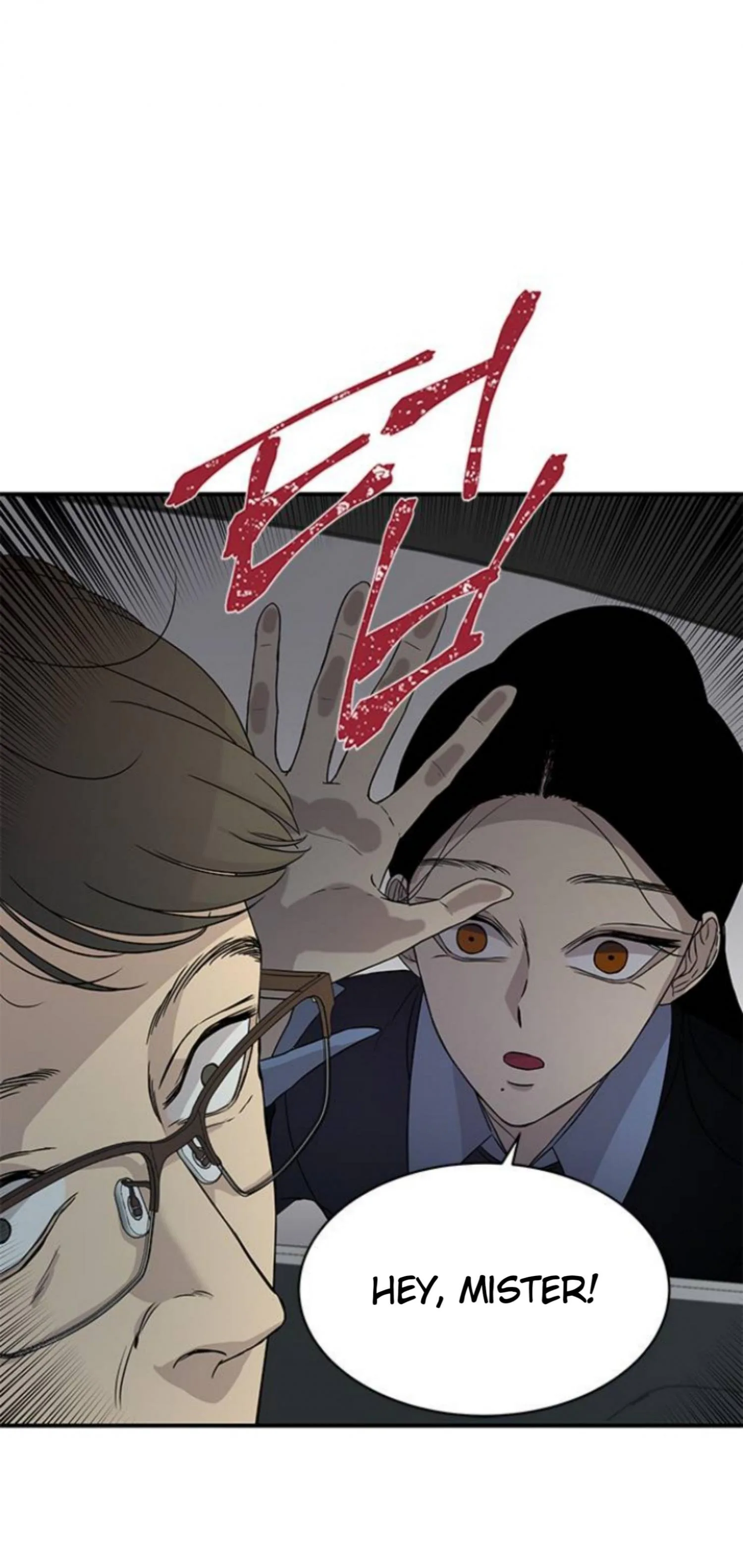 Olgami Chapter 21 page 42