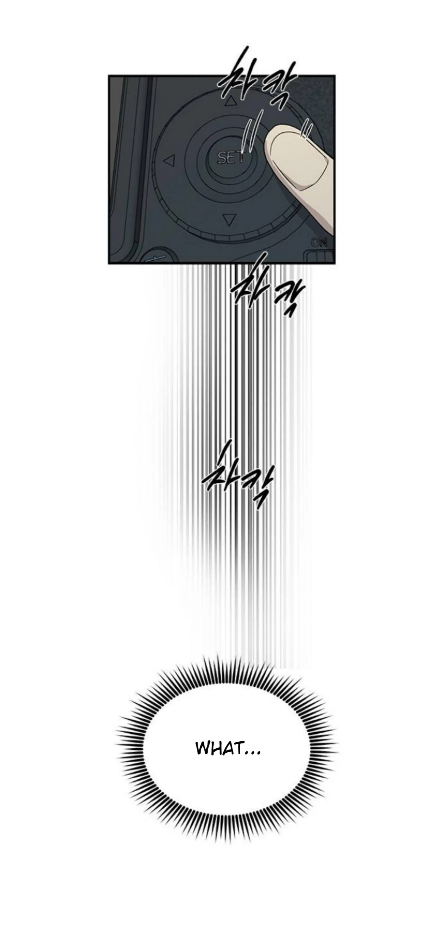 Olgami Chapter 23 page 28
