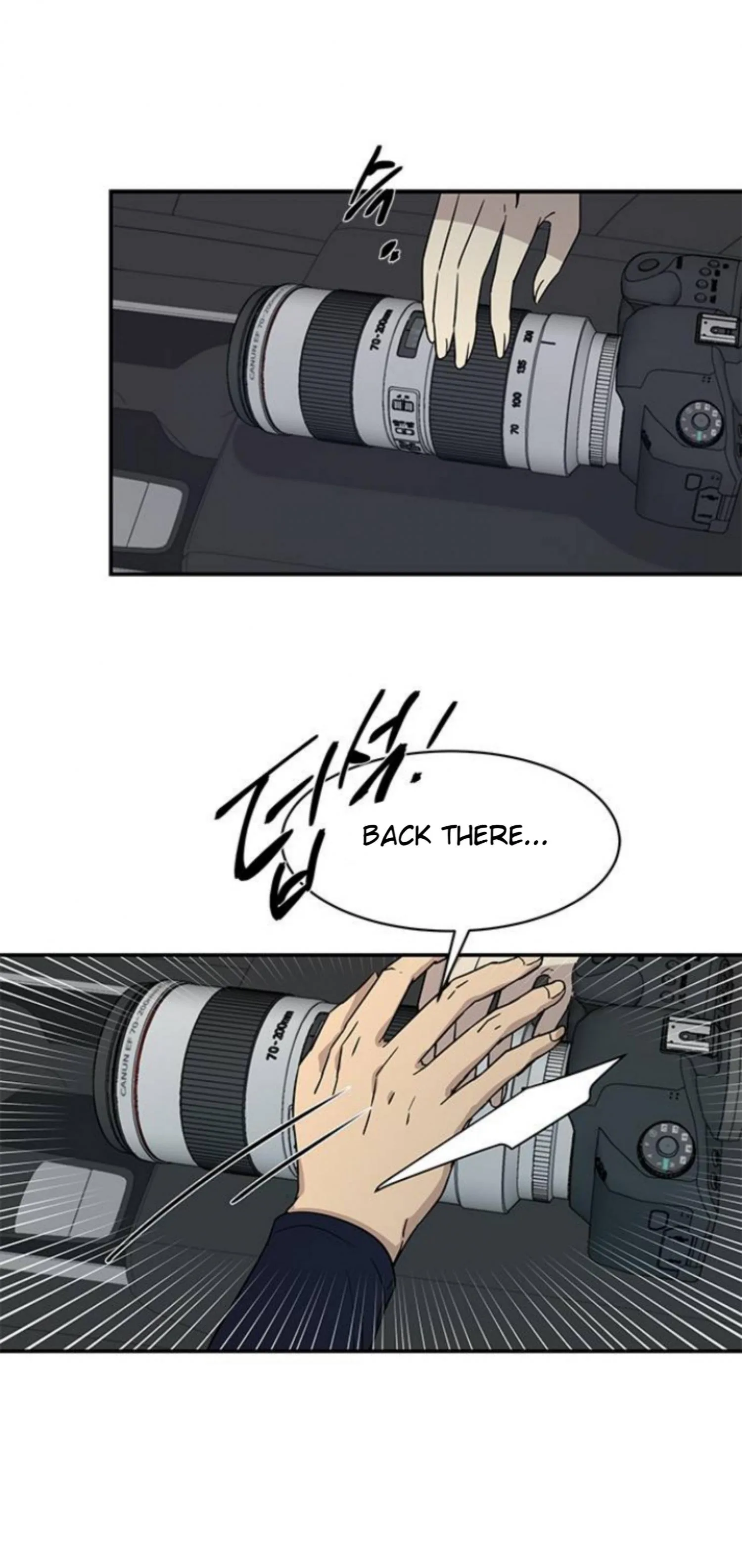 Olgami Chapter 23 page 17