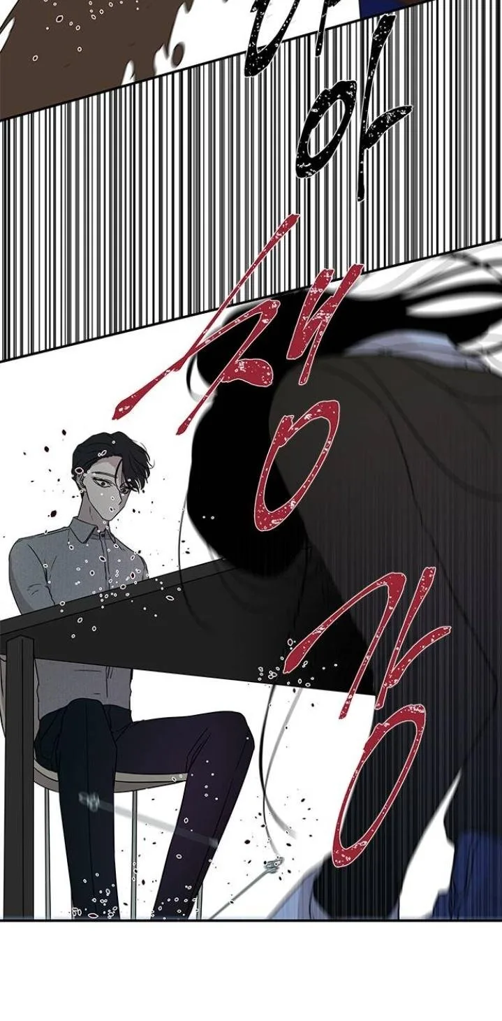 Olgami Chapter 22 page 33