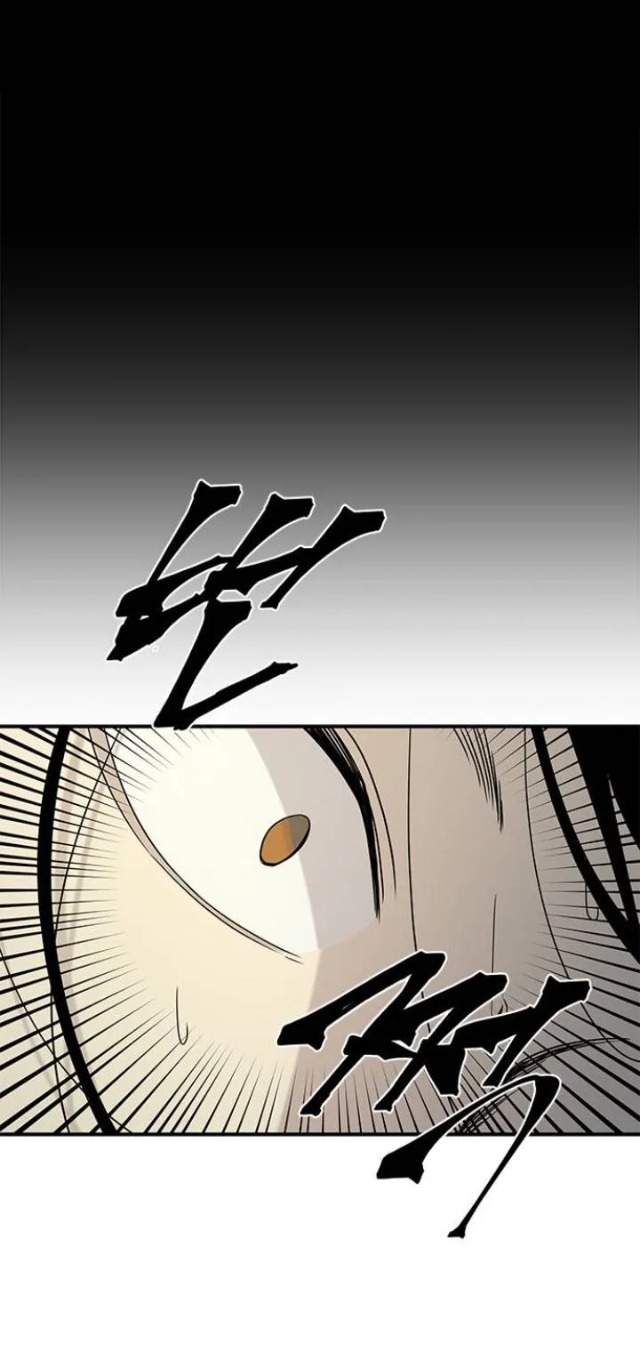 Olgami Chapter 25 page 23