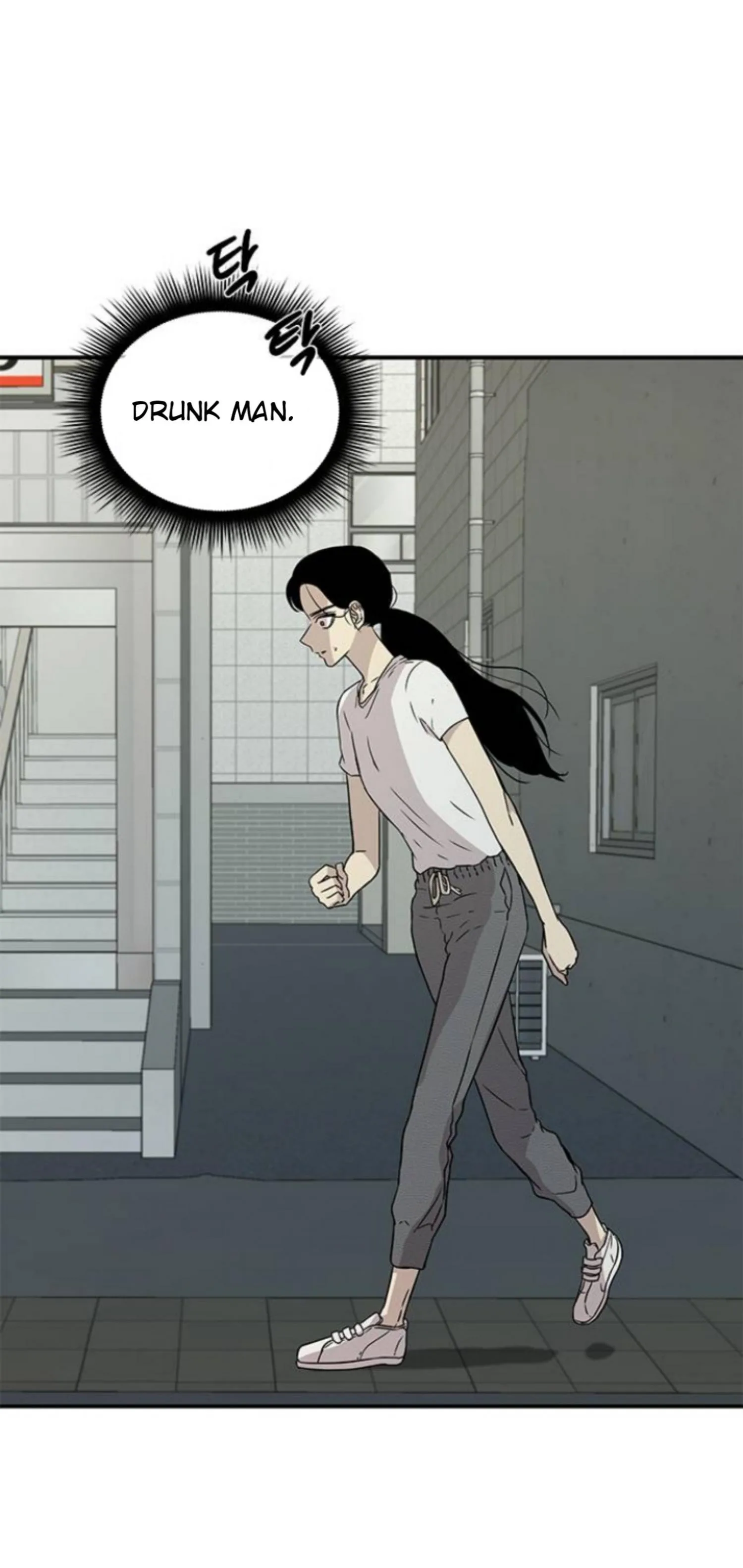 Olgami Chapter 24 page 28