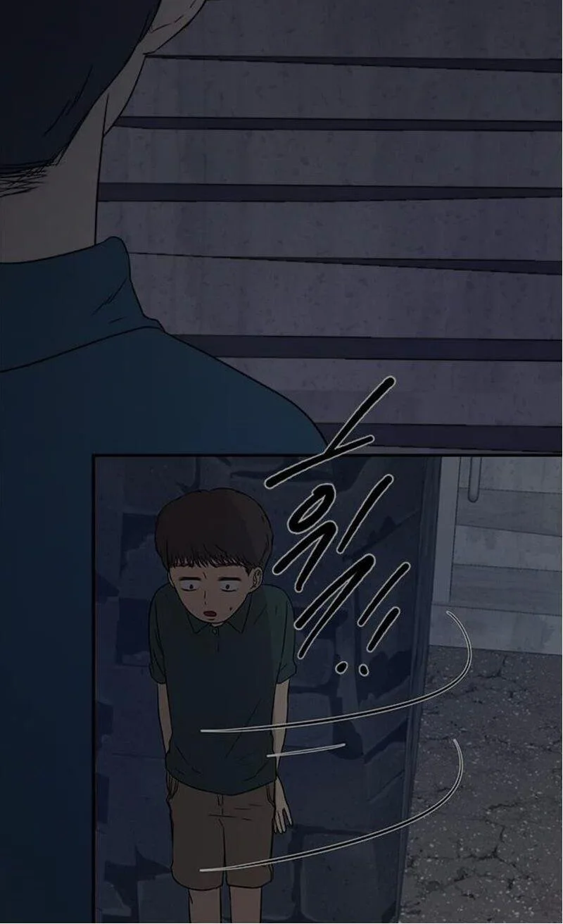 Olgami Chapter 27 page 60