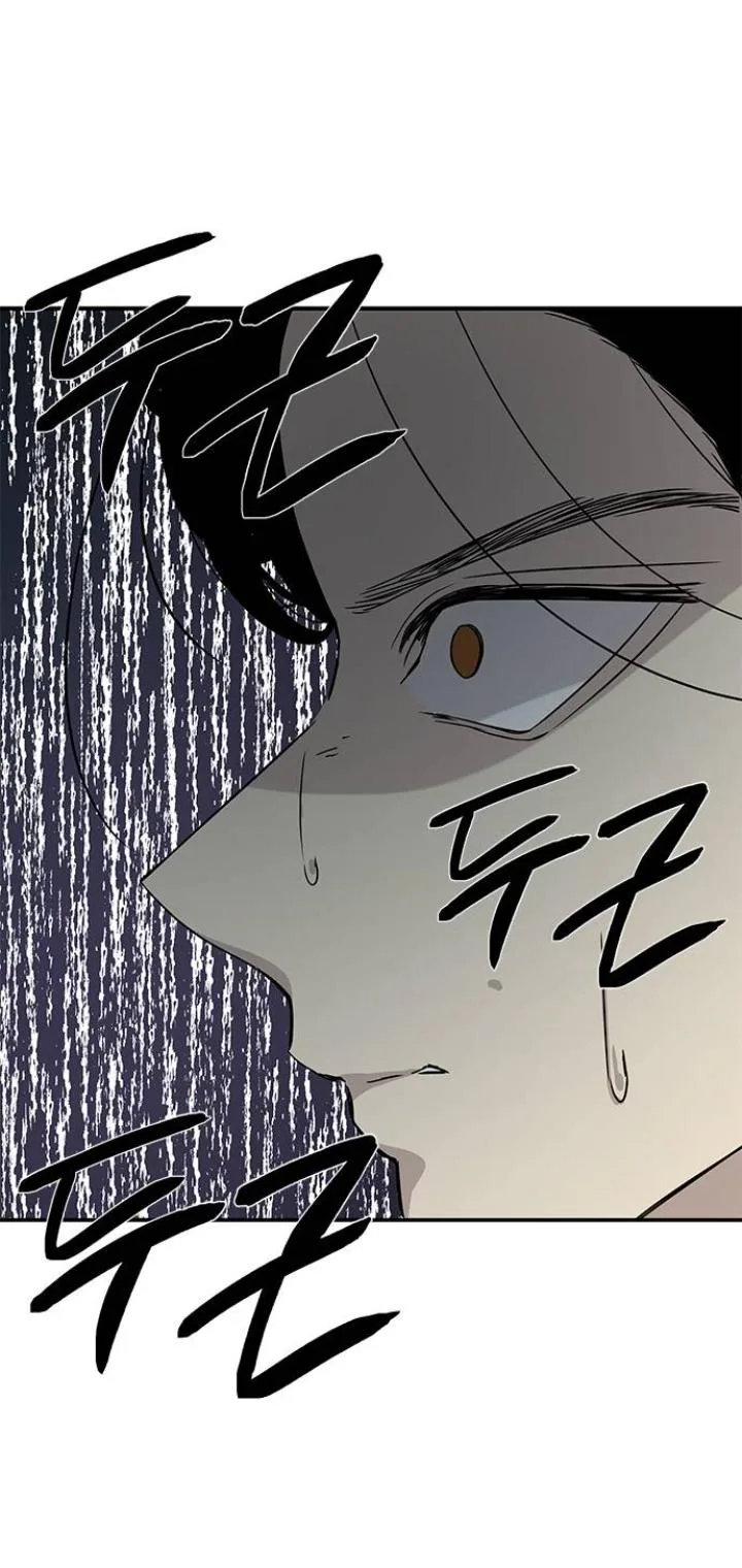 Olgami Chapter 24 page 30