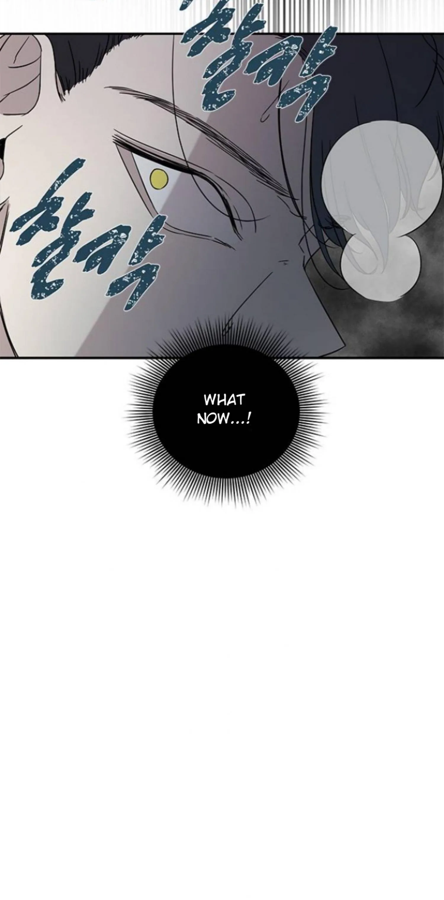 Olgami Chapter 22 page 60