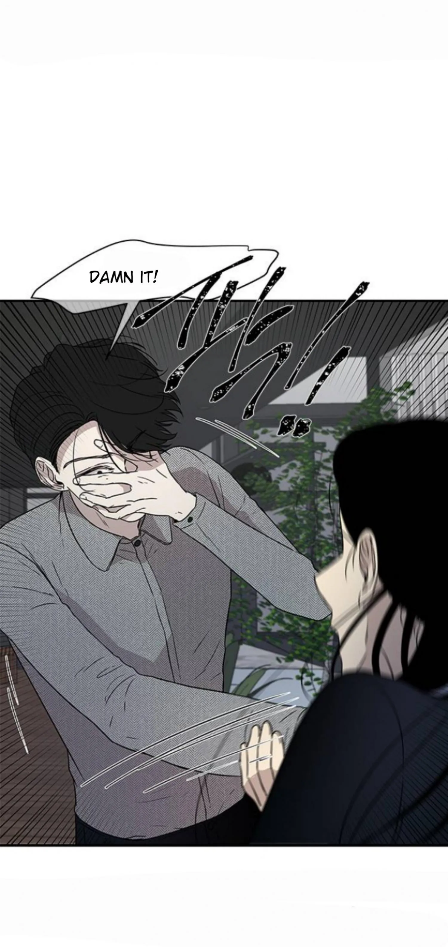 Olgami Chapter 22 page 63