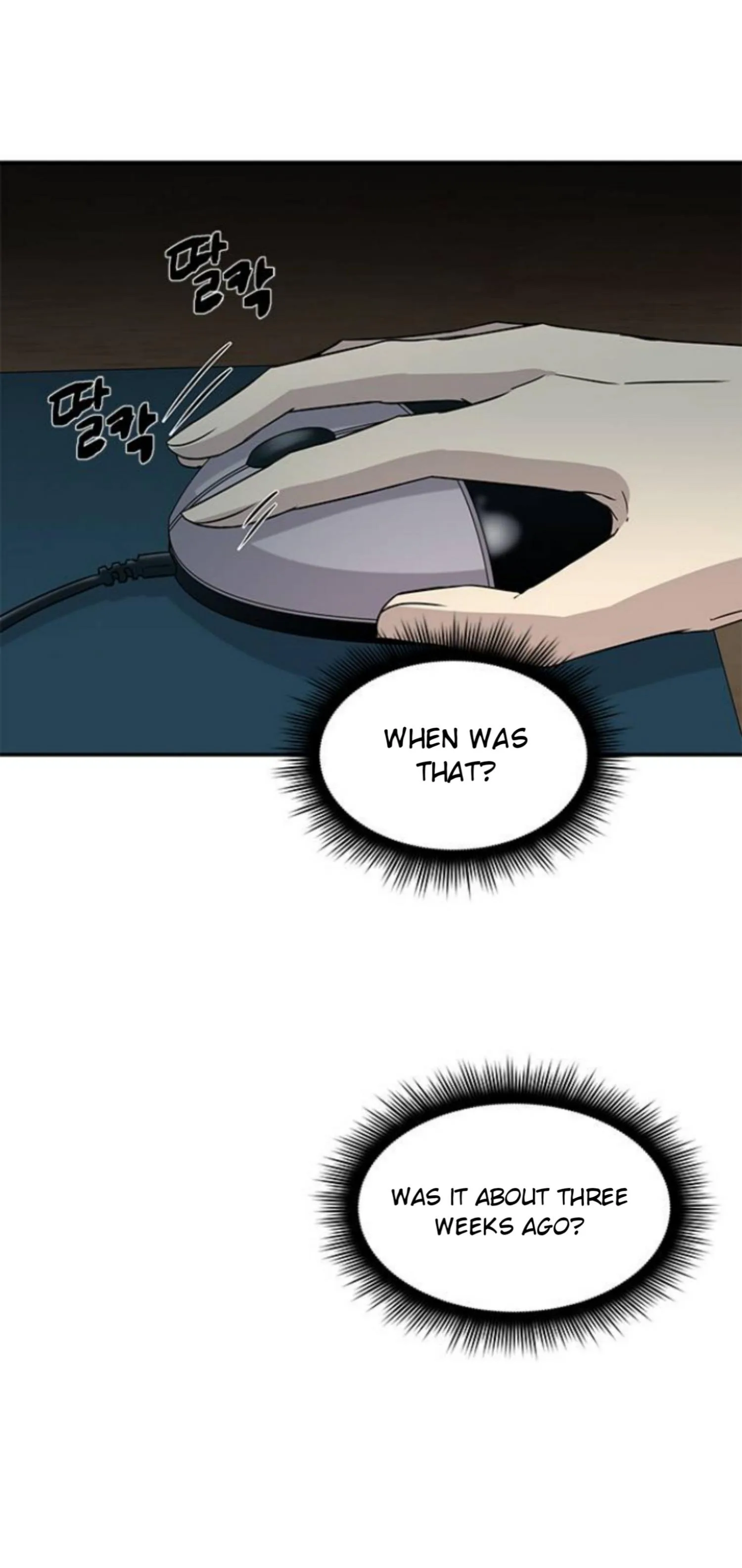 Olgami Chapter 24 page 33