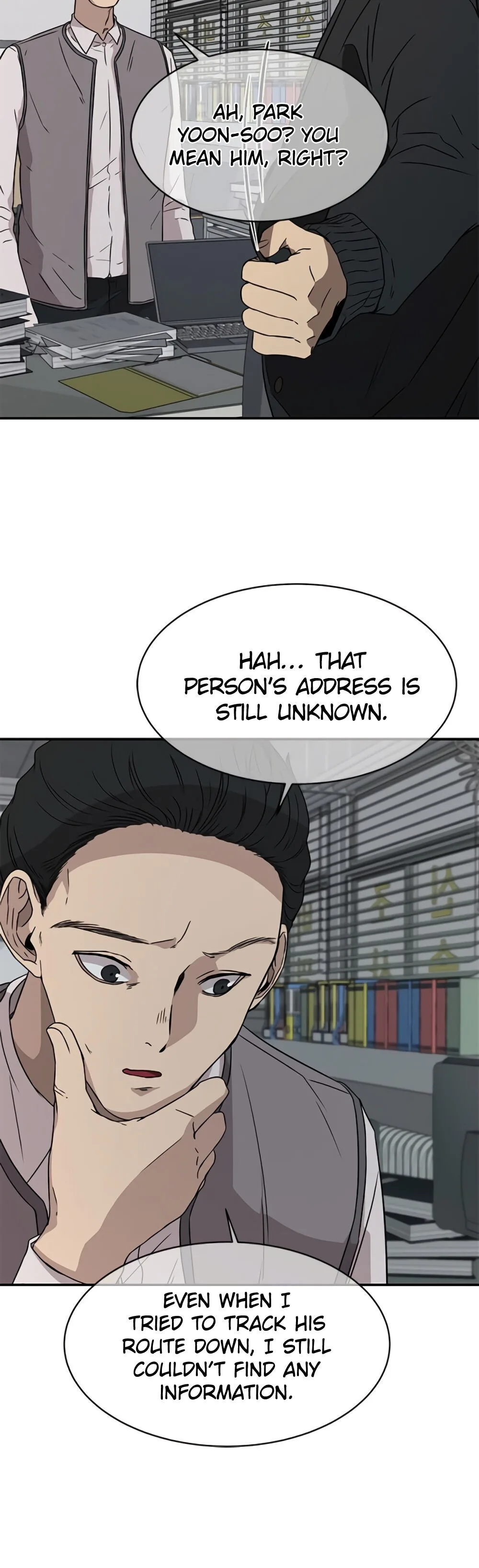 Olgami Chapter 32 page 4