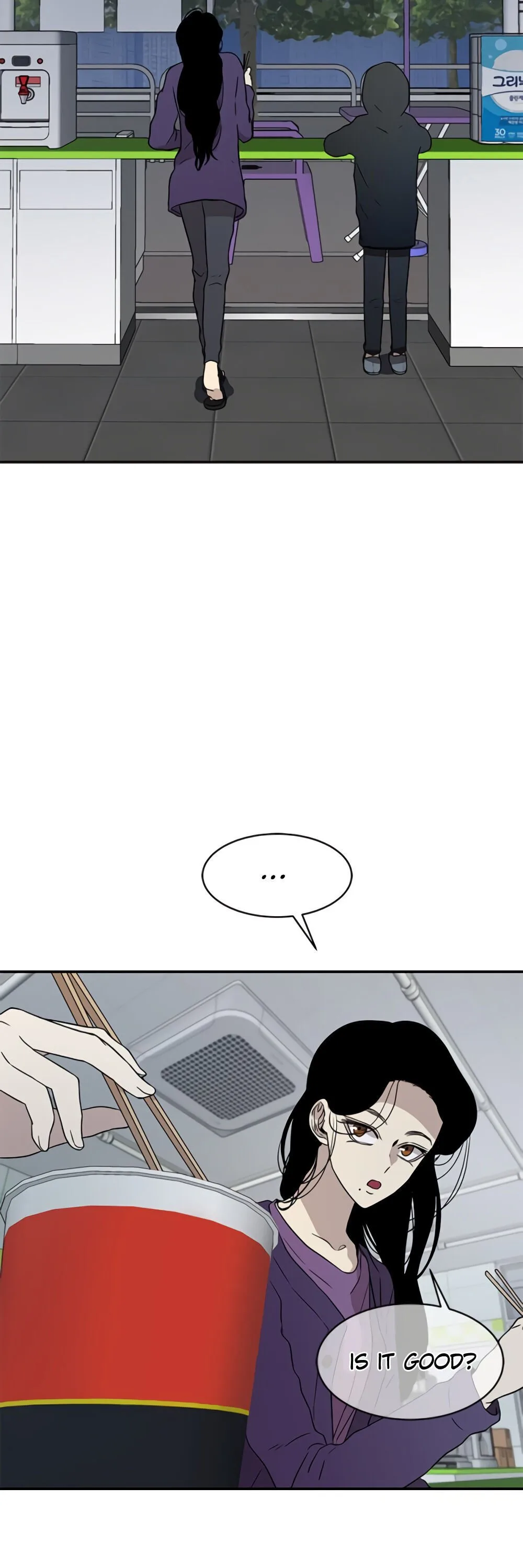 Olgami Chapter 32 page 37