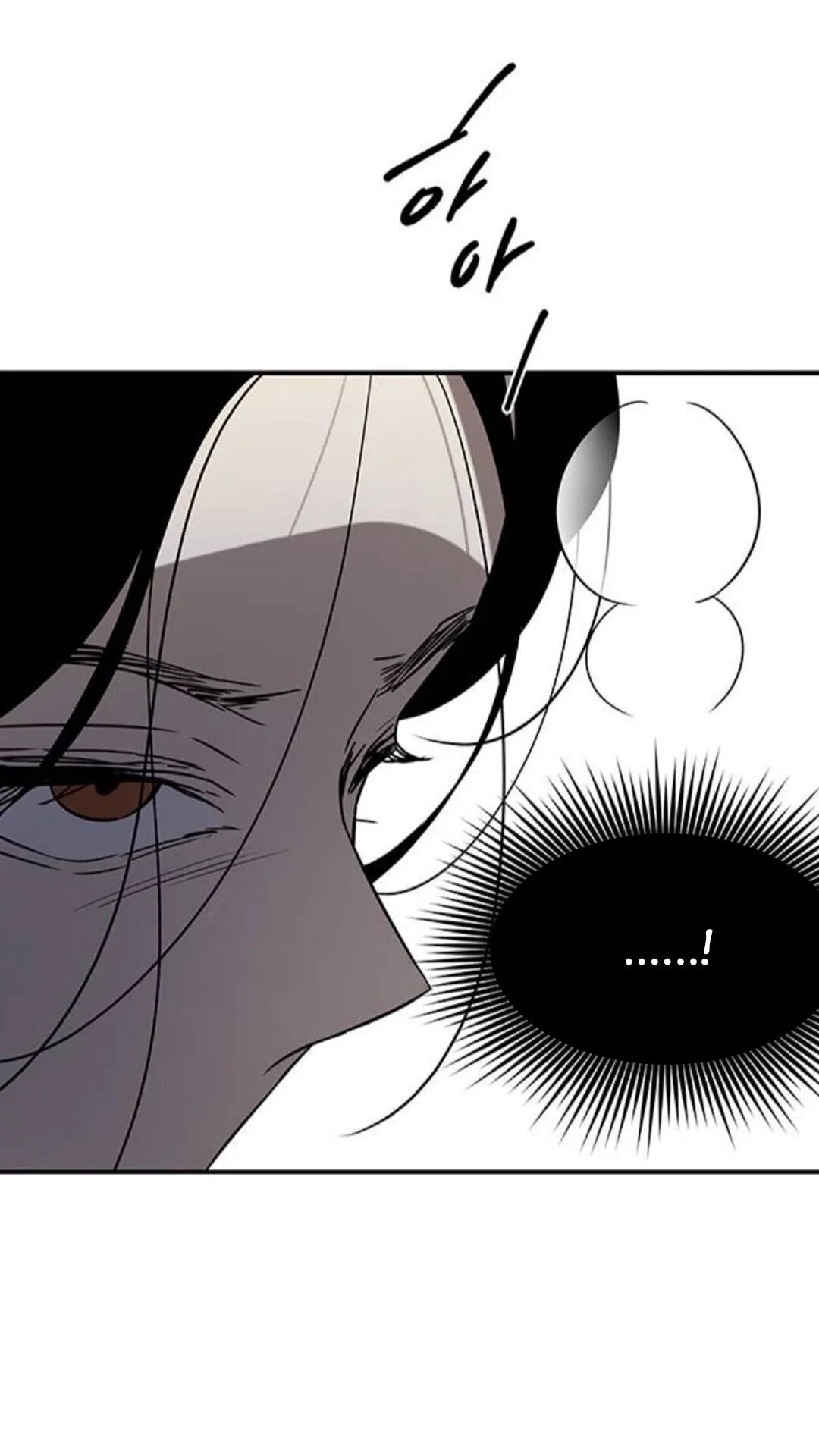 Olgami Chapter 34 page 57
