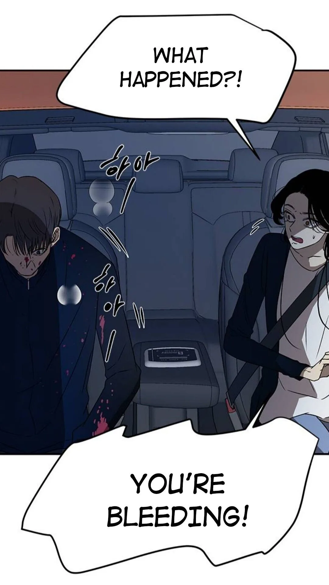 Olgami Chapter 34 page 23