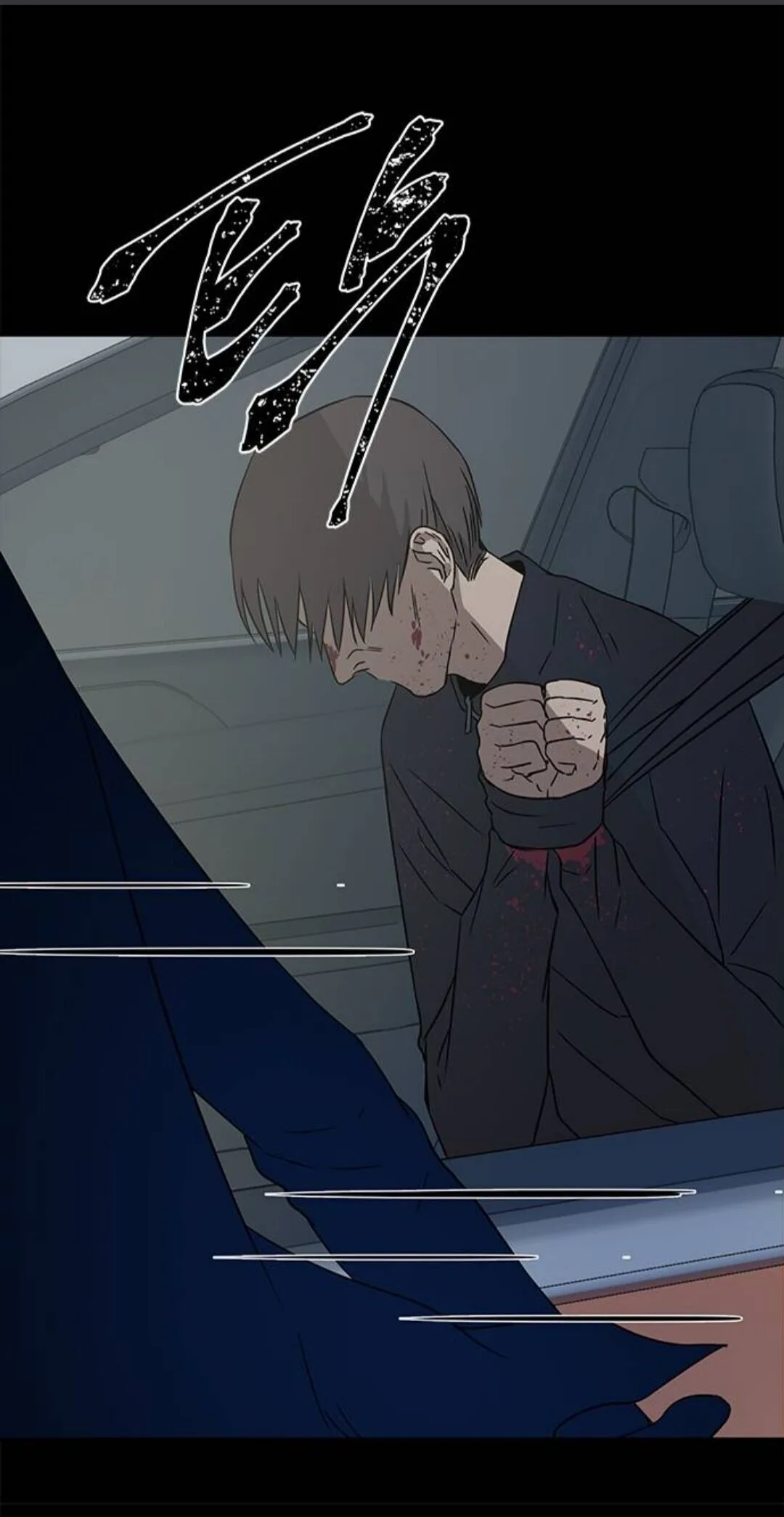 Olgami Chapter 34 page 69