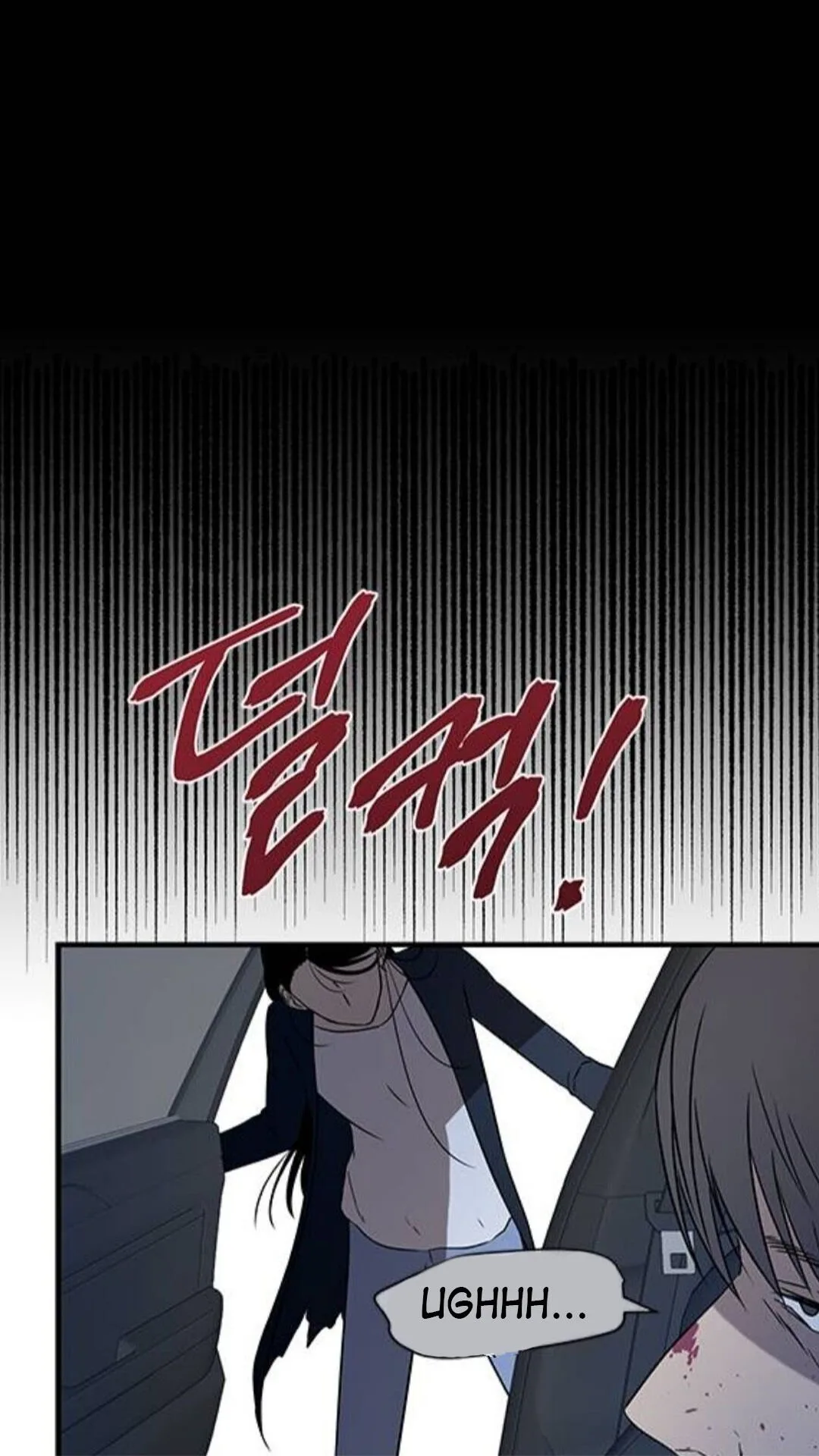 Olgami Chapter 35 page 22
