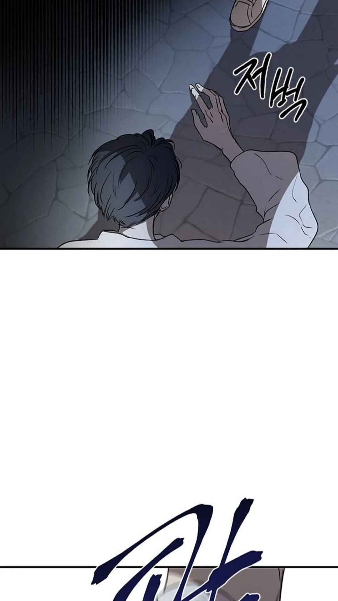 Olgami Chapter 35 page 4