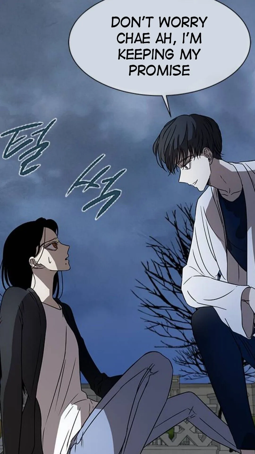 Olgami Chapter 35 page 51