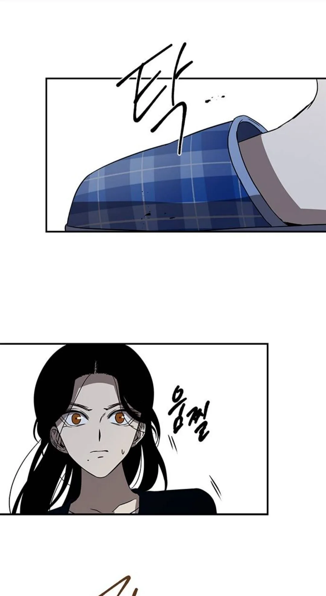 Olgami Chapter 35 page 47