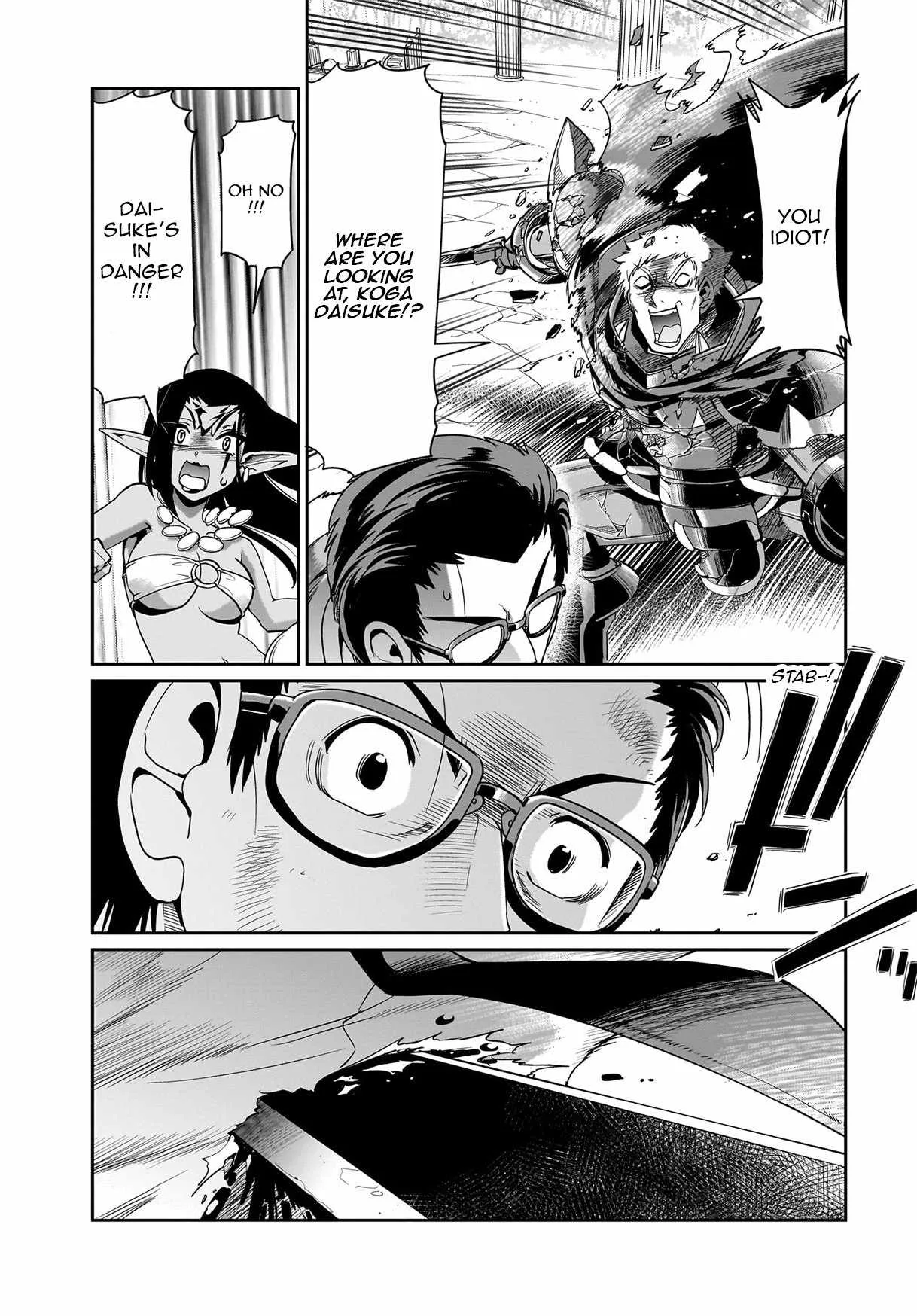 Isekai Shokan Ojisan No Ju Muso Life Sabage Suki Salary Man Ha Kaisha Owari Ni Isekai He Chokuki Suru Chapter 27 page 23