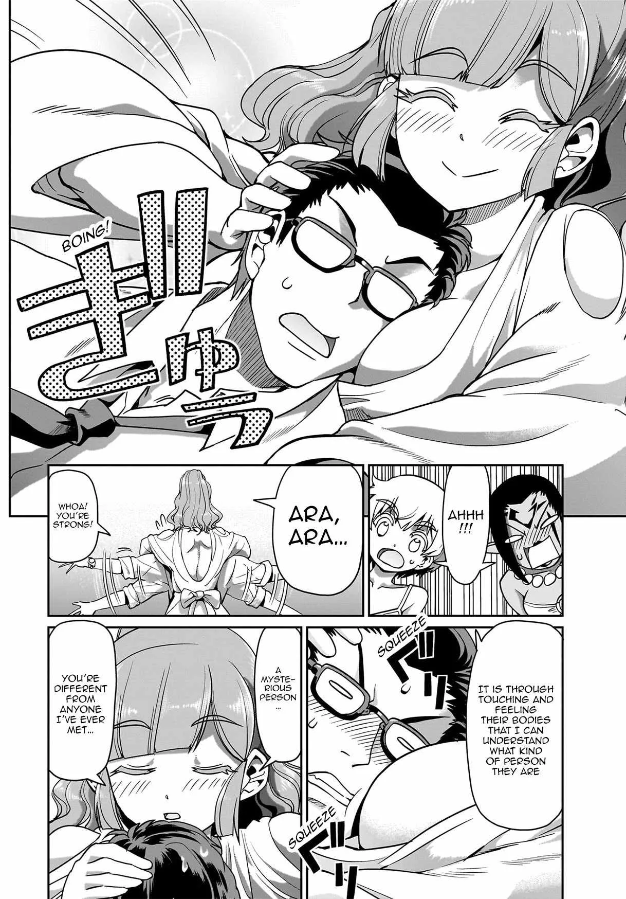 Isekai Shokan Ojisan No Ju Muso Life Sabage Suki Salary Man Ha Kaisha Owari Ni Isekai He Chokuki Suru Chapter 34 page 13