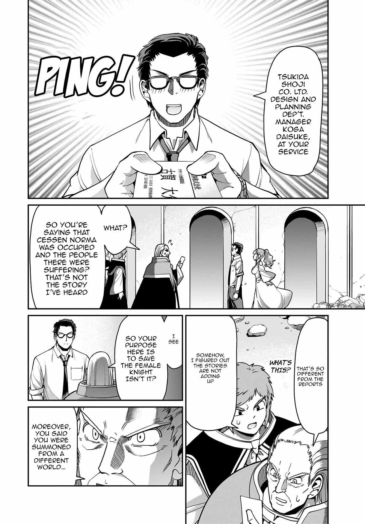 Isekai Shokan Ojisan No Ju Muso Life Sabage Suki Salary Man Ha Kaisha Owari Ni Isekai He Chokuki Suru Chapter 43 page 3