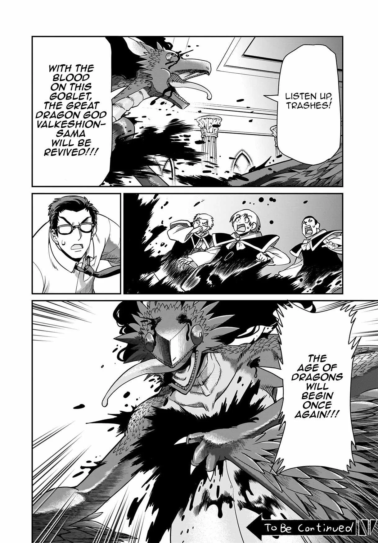 Isekai Shokan Ojisan No Ju Muso Life Sabage Suki Salary Man Ha Kaisha Owari Ni Isekai He Chokuki Suru Chapter 59 page 20
