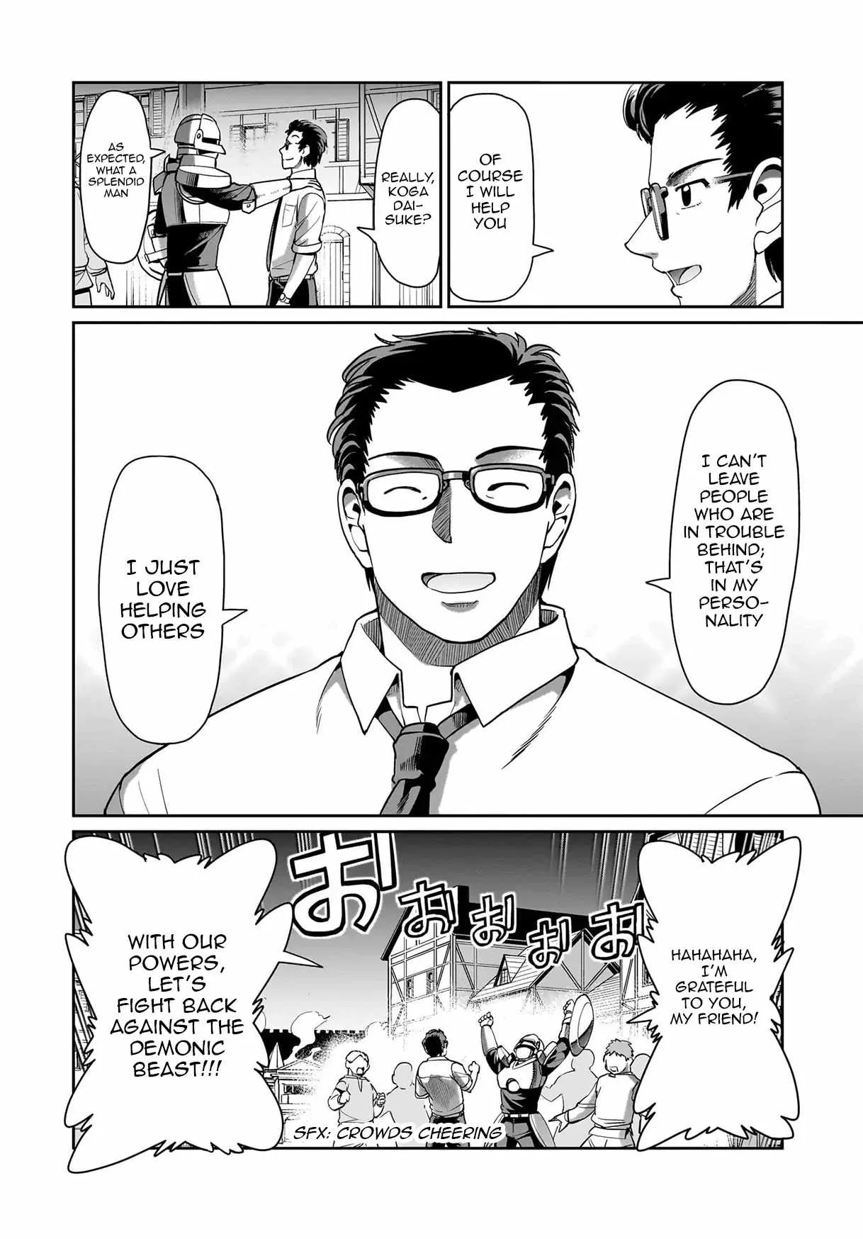 Isekai Shokan Ojisan No Ju Muso Life Sabage Suki Salary Man Ha Kaisha Owari Ni Isekai He Chokuki Suru Chapter 67 page 17