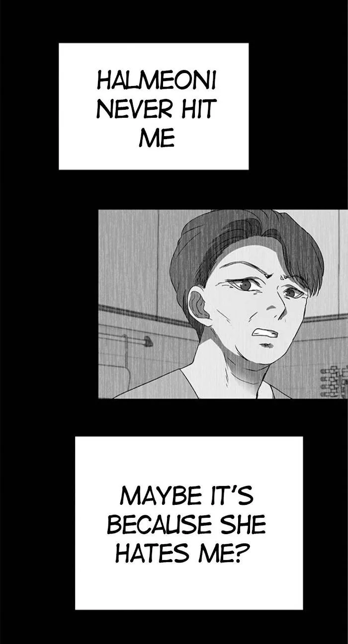 Olgami Chapter 40 page 45