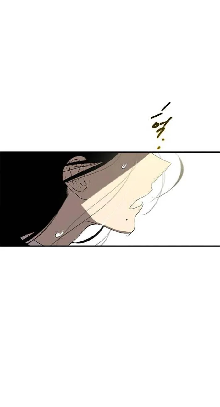 Olgami Chapter 40 page 73