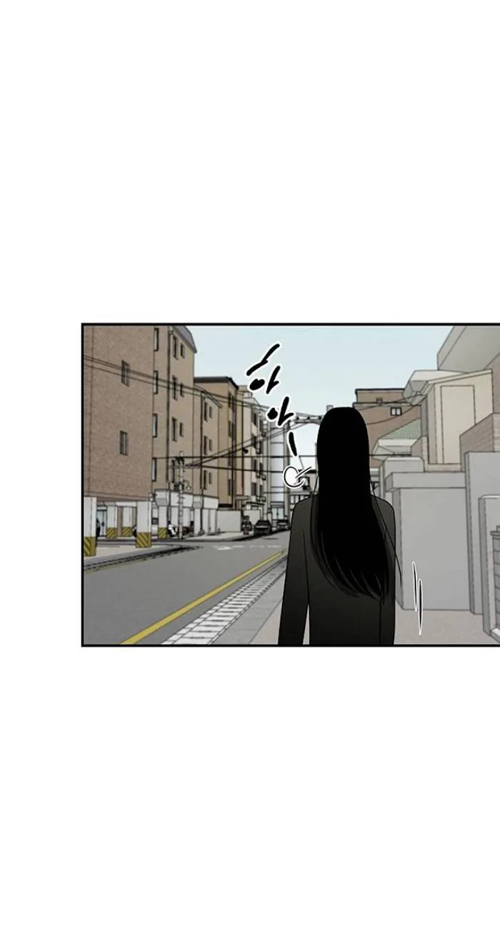 Olgami Chapter 40 page 53