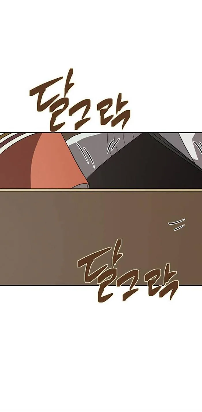 Olgami Chapter 42 page 31