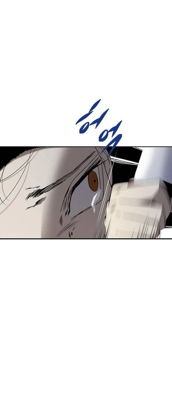 Olgami Chapter 41 page 86
