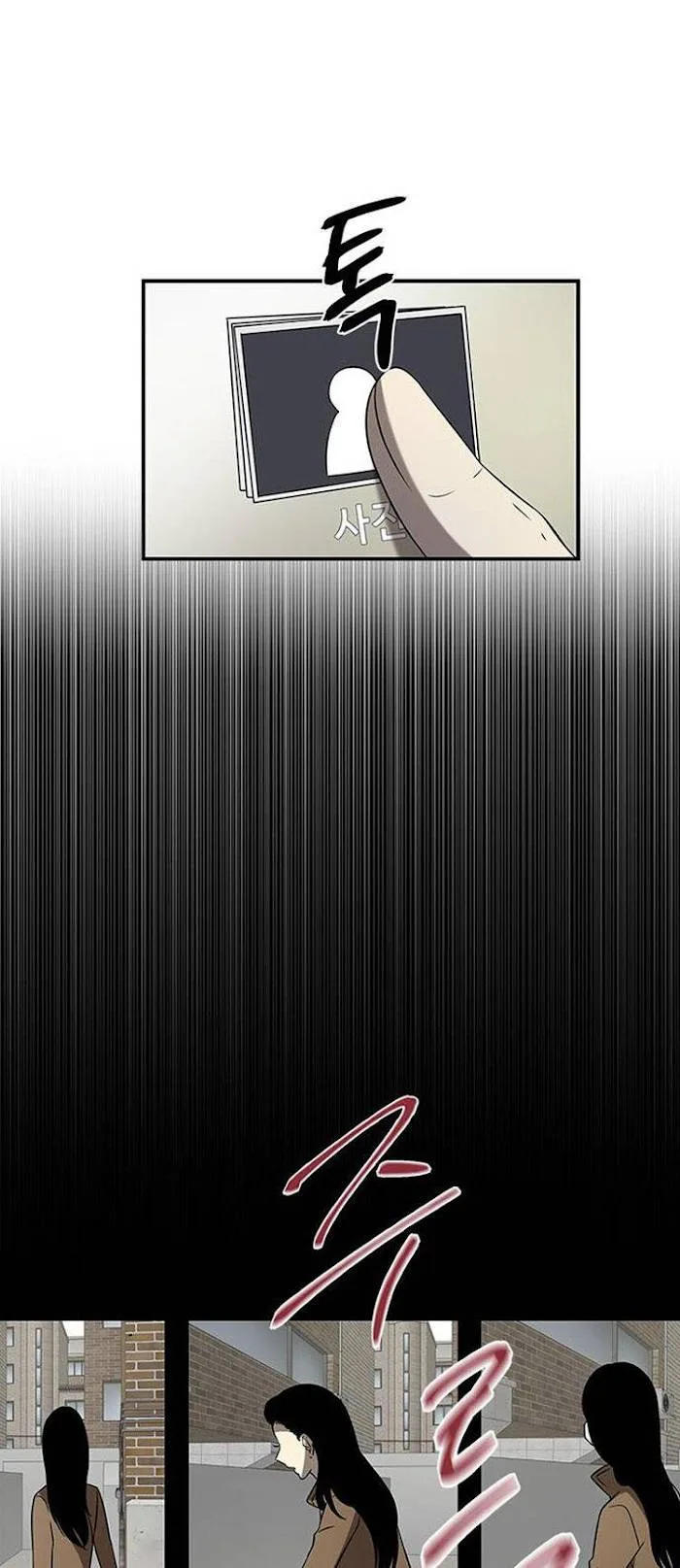 Olgami Chapter 41 page 19