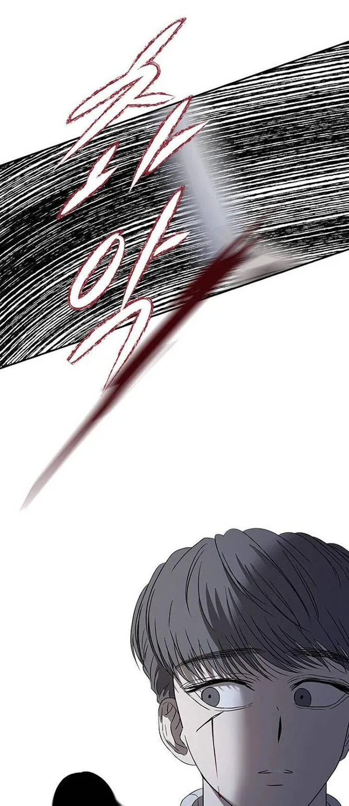 Olgami Chapter 41 page 80